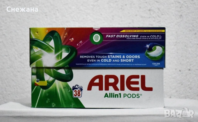 Нови Капсули за пране 38 броя Ariel