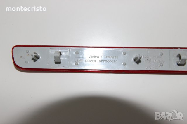 Десен рефлектор задна броня десен стоп броня Land Rover Discovery LR4 (2009-2016г) XFF500020 ТR109RH, снимка 3 - Части - 40552039