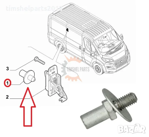 Горен Щифт Плъзгаща Врата за CITROEN JUMPER / PEUGEOT BOXER / FIAT DUCATO след 2006 год
