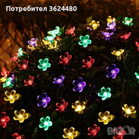 Лампички  цветя за градина соларни, снимка 8 - Други стоки за дома - 40671586