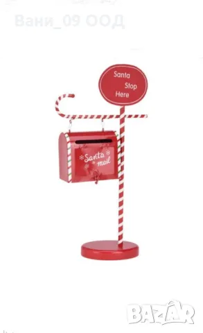 Коледна пощенска кутия 51см