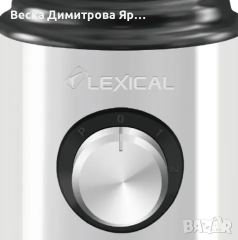 Професионален блендер, 6 в 1, снимка 3 - Блендери - 49865165