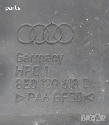 Въздуховод Ауди A4 Б7 N:859 (2) - Б6
- 8E0129618D, снимка 3 - Части - 50116621