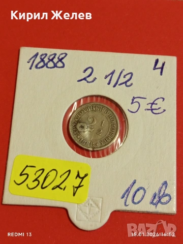 Рядка монета 2 1/2 стотинки Княжество България за КОЛЕКЦИЯ 53027, снимка 12 - Нумизматика и бонистика - 53111753