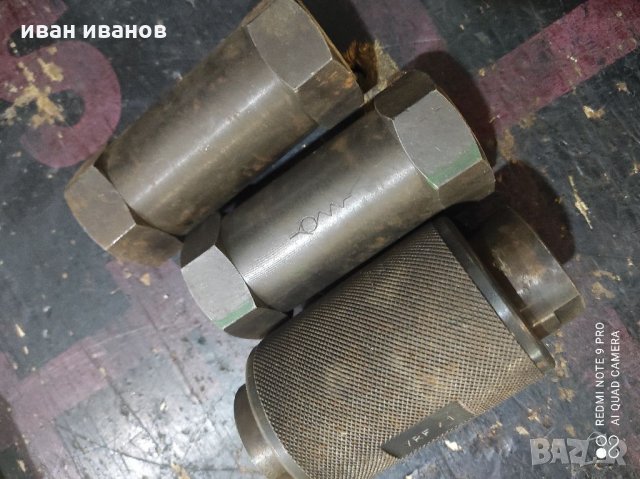 Клапани Масло Вода Въздух 