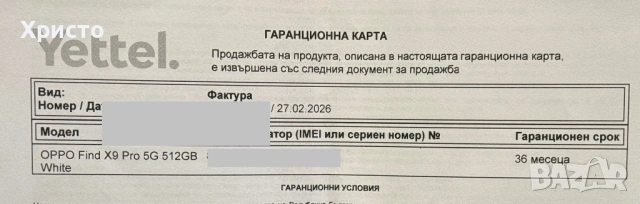 НОВ!!! Oppo Find X9 Pro, 6.78'', 16GB/512GB, Silk White, снимка 5 - Други - 53653242