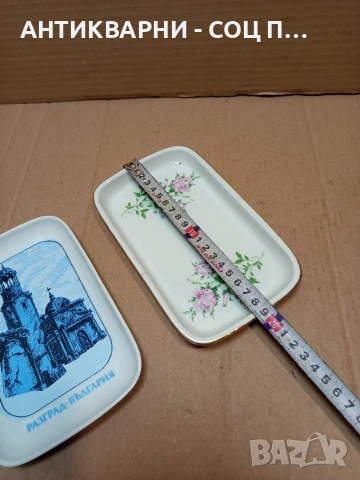 Комплект Соц Стари Български Порцеланови Палата. НОМЕР 1661., снимка 10 - Антикварни и старинни предмети - 53759733