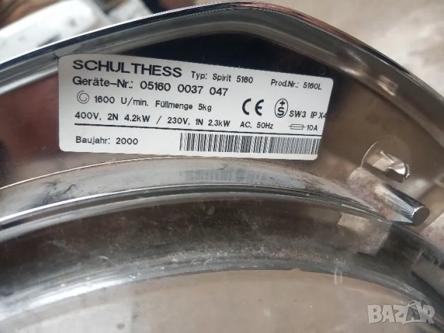 Продавам на части пералня Schul Thness 5160L, снимка 6 - Перални - 49789196