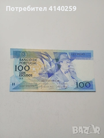 ПОРТУГАЛИЯ БАНКНОТА 
