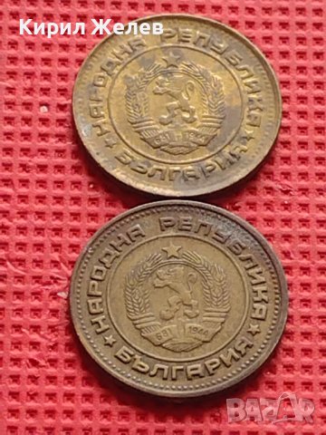 Лот монети 8 броя от соца стари редки за КОЛЕКЦИЯ ДЕКОРАЦИЯ 40588, снимка 10 - Нумизматика и бонистика - 42624110