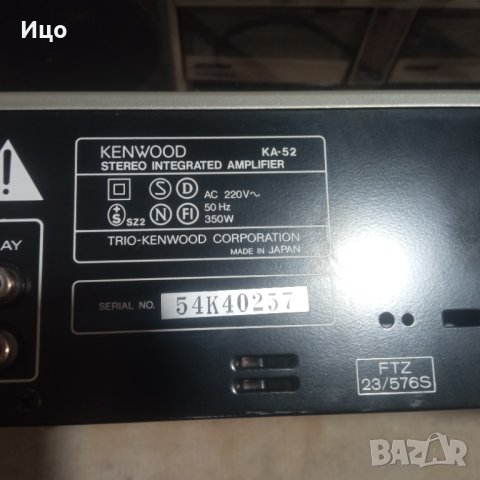 Kenwood K52 усилвател., снимка 7 - Ресийвъри, усилватели, смесителни пултове - 44415128
