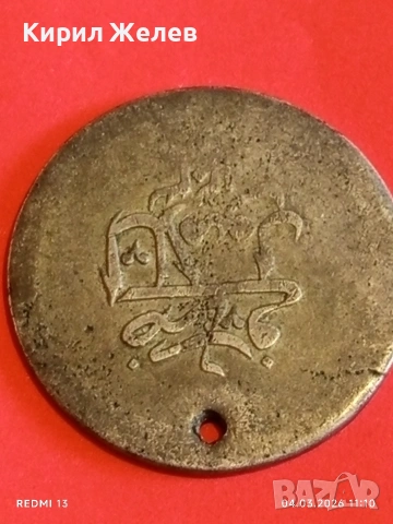 Сребърна монета 80 пари 1203/6г. Османска Империя Султан Селим трети 53882, снимка 6 - Нумизматика и бонистика - 53703705