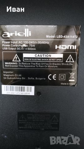 TP.MS3663S.PB801, снимка 6 - Части и Платки - 44175048