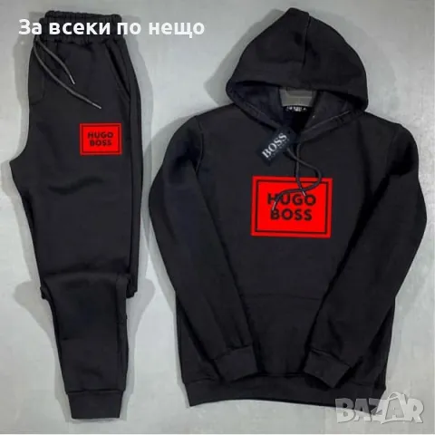 Мъжки спортен комплект Hugo Boss - Налични различни цветове Код V38, снимка 12 - Спортни дрехи, екипи - 48108415