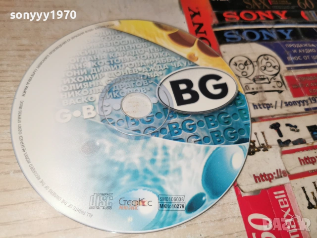 BG CD 0902261535