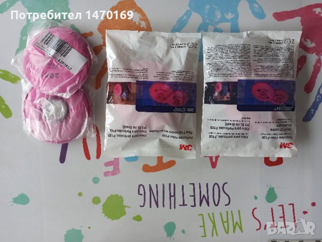 3М 7502 / 6800 предпазна маска за прах, боя или газ /, снимка 5 - Други инструменти - 31974687