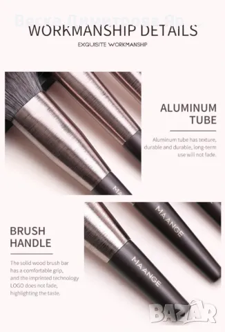 Комплект от 10 броя професионални четки за грим MAANGE - HZS212, снимка 4 - Козметика за лице - 47698679