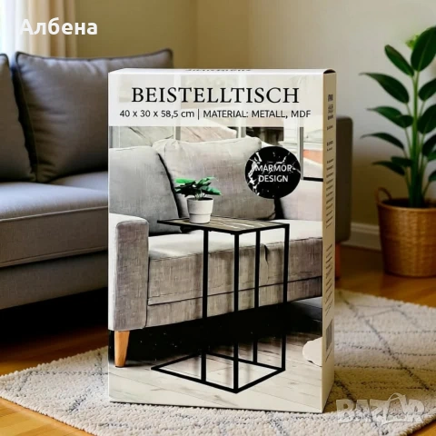 Компактна помощна масичка, която влиза под дивана – удобство на една ръка разстояние, снимка 3 - Маси - 53479985