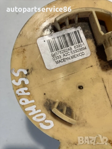 Сензор за ниво в резервоара за гориво за Jeep Compass 2.2 CRD (2011) 04578292AB , снимка 3 - Части - 53603757