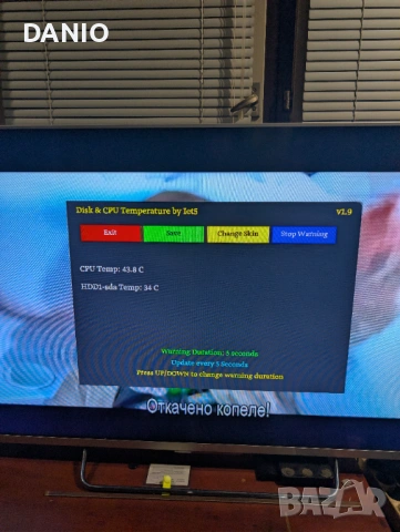 DREAMBOX 920UHD, снимка 10 - Друга електроника - 53212220