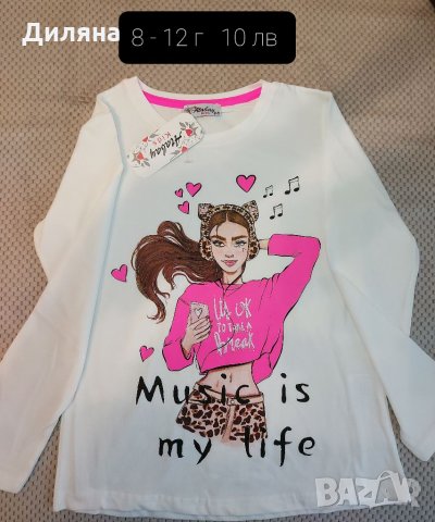 Детски дрехи ликвидация всичко по 10 лв, снимка 6 - Детски комплекти - 34150811