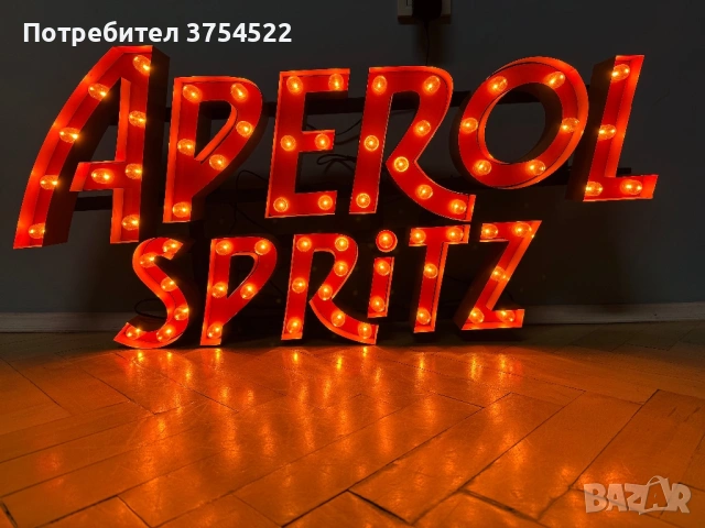 Светеща стенна табела с LED осветление Aperol Spritz, снимка 3 - Рекламни табели - 53404747