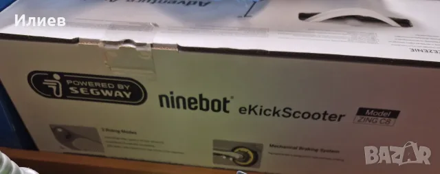 Segway Ninebot eKick ZING C8, снимка 4 - Скутери и тротинетки - 55906370