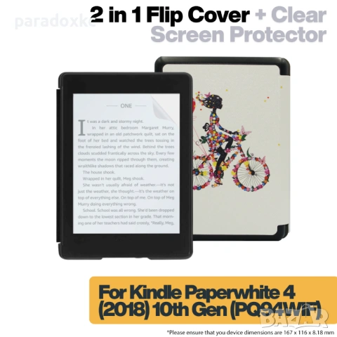 Калъф + протектор за Kindle Paperwhite 2018 (10th Gen) - Flower Wheel