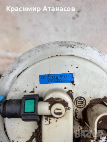 96830395. Подкачваща помпа за Шевролет каптива 2.0 CDTI. 150кс. 2008, снимка 4 - Части - 51882449