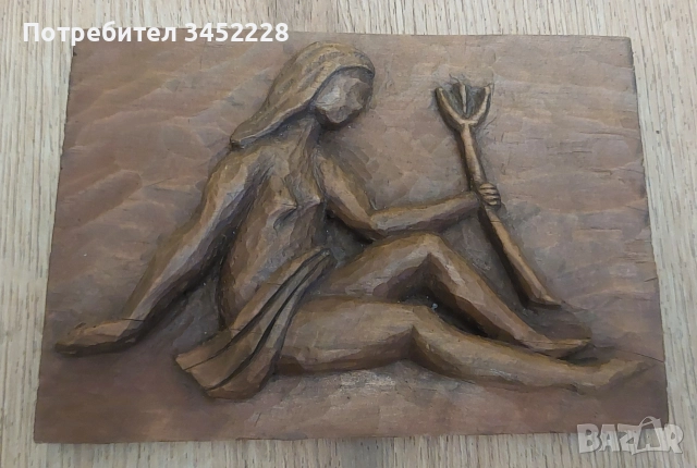 дърворезби пана три броя за ценители , снимка 4 - Пана - 52617717