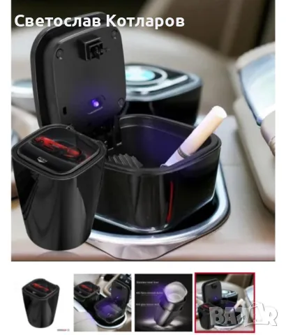 Пепелник за автомобил с диод и картинка , снимка 3 - Аксесоари и консумативи - 49593347