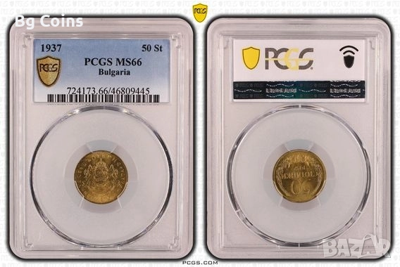 Сертифицирани монети 1923-1943 PCGS, снимка 10 - Нумизматика и бонистика - 49843558
