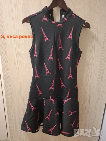 Подарявам рокля, размер S