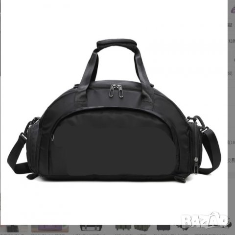 Унисекс спортен сак-раница T60 Black&White, снимка 5 - Сакове - 40365583