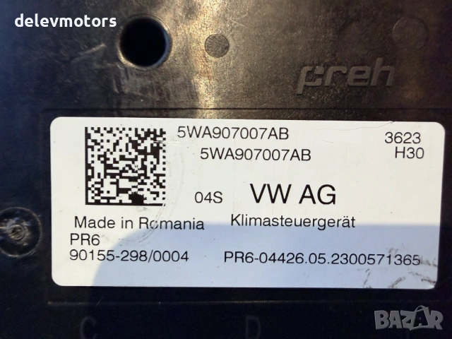 5WA907007AB управление за климатроник от Volkswagen Golf VIII, 2.0 TDI BlueMotion, двигател DTTC, снимка 2 - Части - 53033316