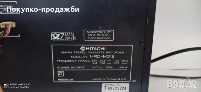 Hitachi стара уредба с грамофон хитачи HD-MD28 дек HRD-MD18, снимка 4 - Декове - 51554235