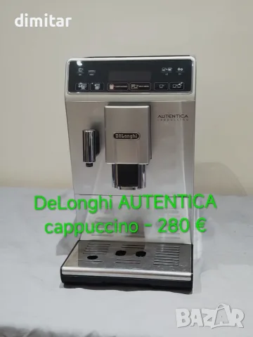 Различни модели кафе автомати - дом,офис и заведение🍵🍵☕, снимка 8 - Кафемашини - 55740086