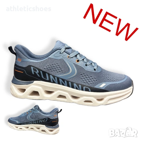 Мъжки маратонки в синьо 2026