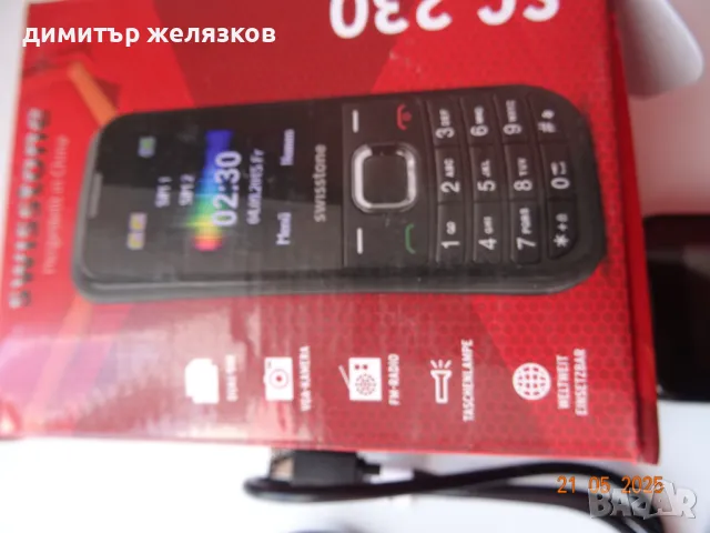 НОВ МОБИЛЕН ТЕЛЕФОН С ДВЕ КАРТИ SWISSTONE, снимка 5 - Телефони с две сим карти - 50385506