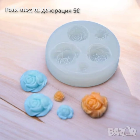 нови молдове , снимка 13 - Други - 53471728