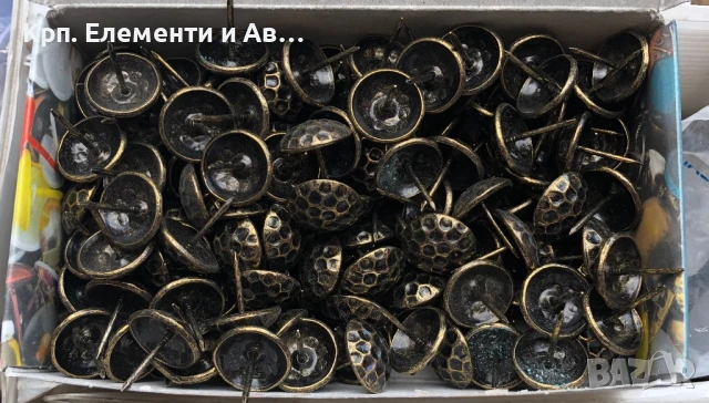 Кабари Тапицерски 200бр.в кутия?, снимка 7 - Столове - 50837498