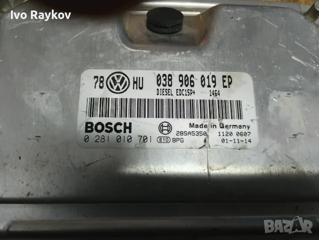 Компютър , ECU за Volkswagen Passat IV , B5.5 , 038906019EP 0281010701, снимка 2 - Части - 56007283