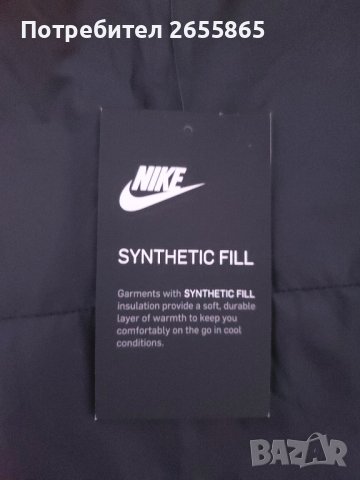 Дамско  NIKE Satin Gold p.XL, снимка 11 - Якета - 44161768