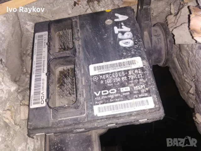 Моторен компютър ECU Mercedes W168, A190 , A 166 150 02 79, A1661500279 
