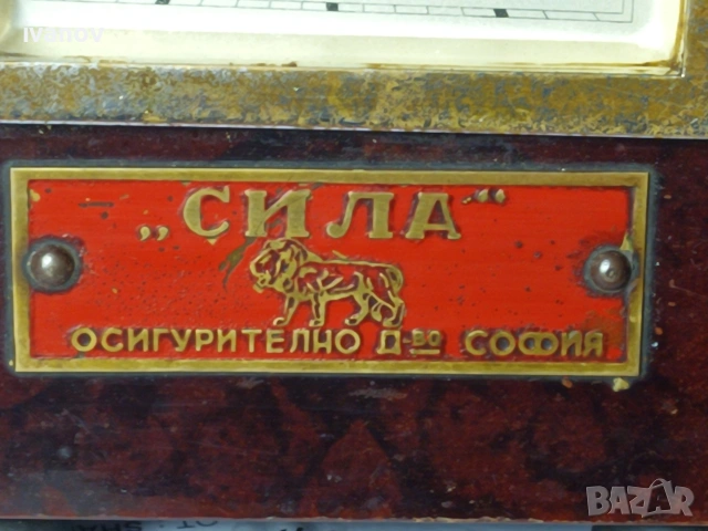 Настолен часовник с касичка, снимка 8 - Антикварни и старинни предмети - 53055476