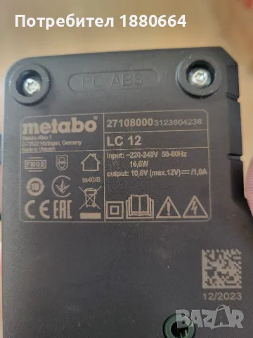 Винтоверт METABO 10.8(12)V Li ion, снимка 3 - Винтоверти - 49445249