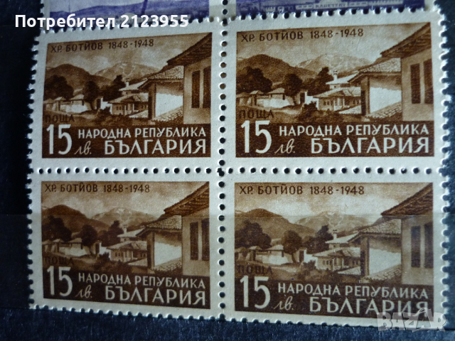 Пощенски марки, снимка 2 - Филателия - 36273771