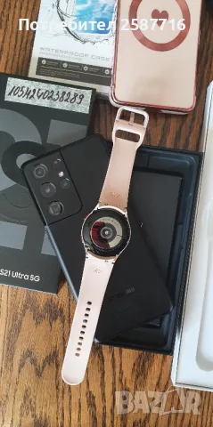 Samsung Galaxy S21 Ultra + Galaxy Watch 4, снимка 3 - Samsung - 47410909