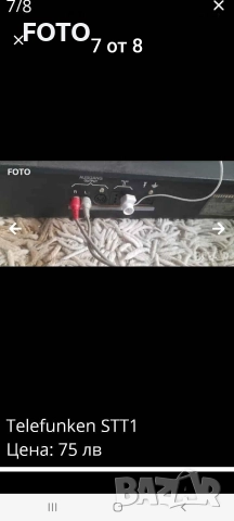 Telefunken STT-1, снимка 7 - Ресийвъри, усилватели, смесителни пултове - 52827839