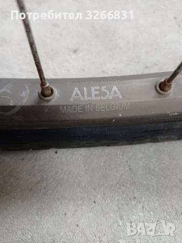 предна капла за велосипед 28" цола ALESA, снимка 3 - Части за велосипеди - 56234164